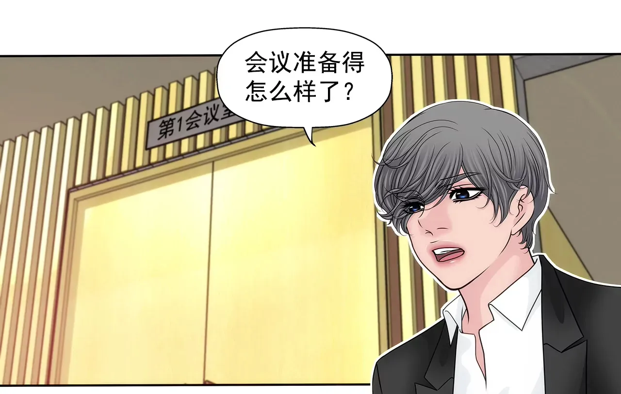 第172话 没有背叛 第12页
