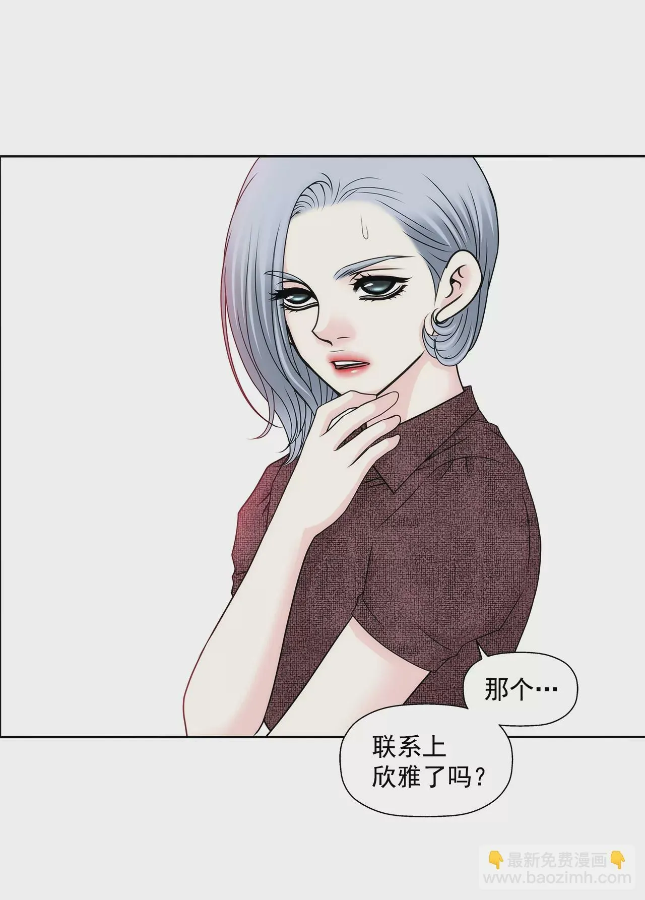 第172话 没有背叛 第17页