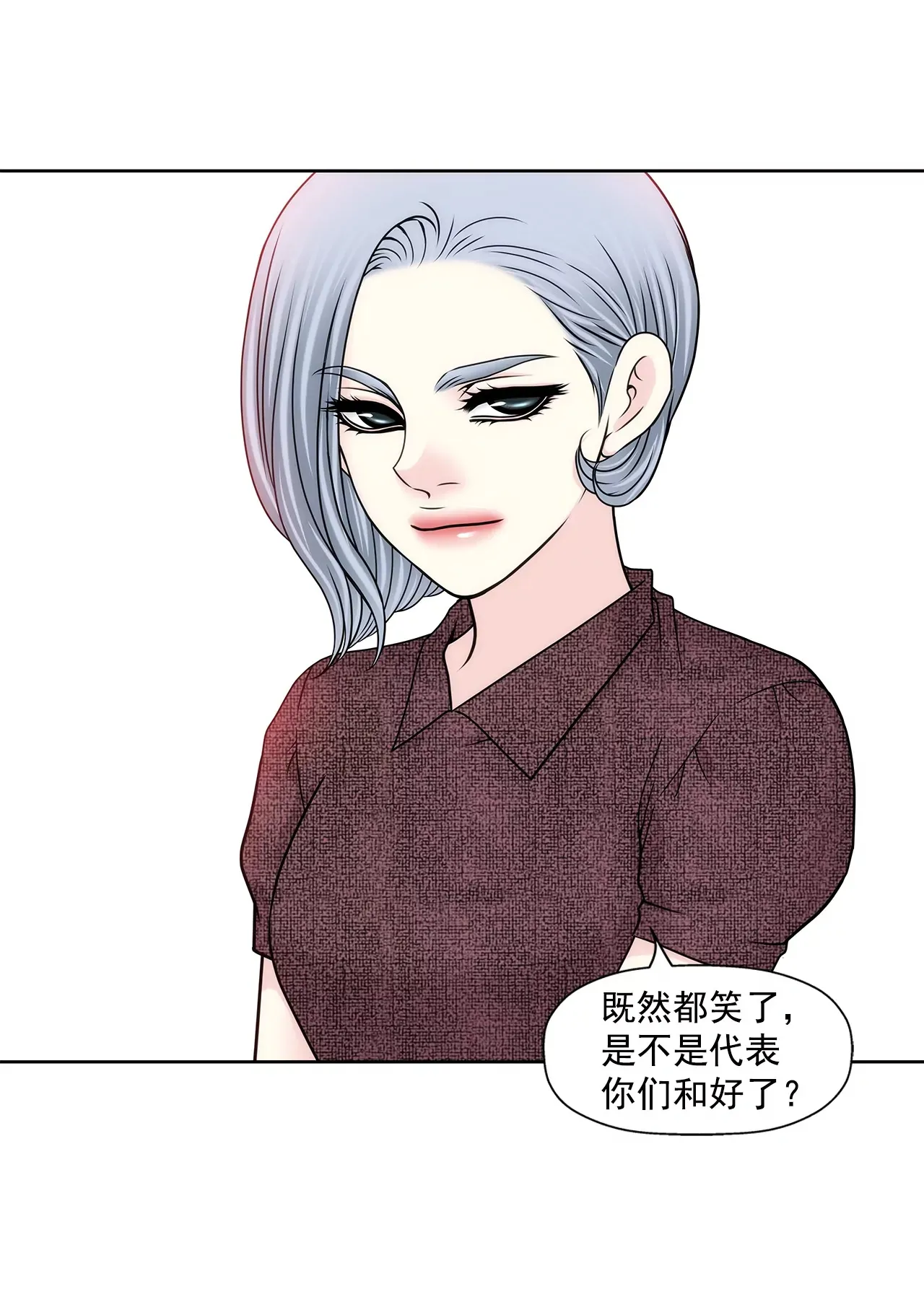 第172话 没有背叛 第20页