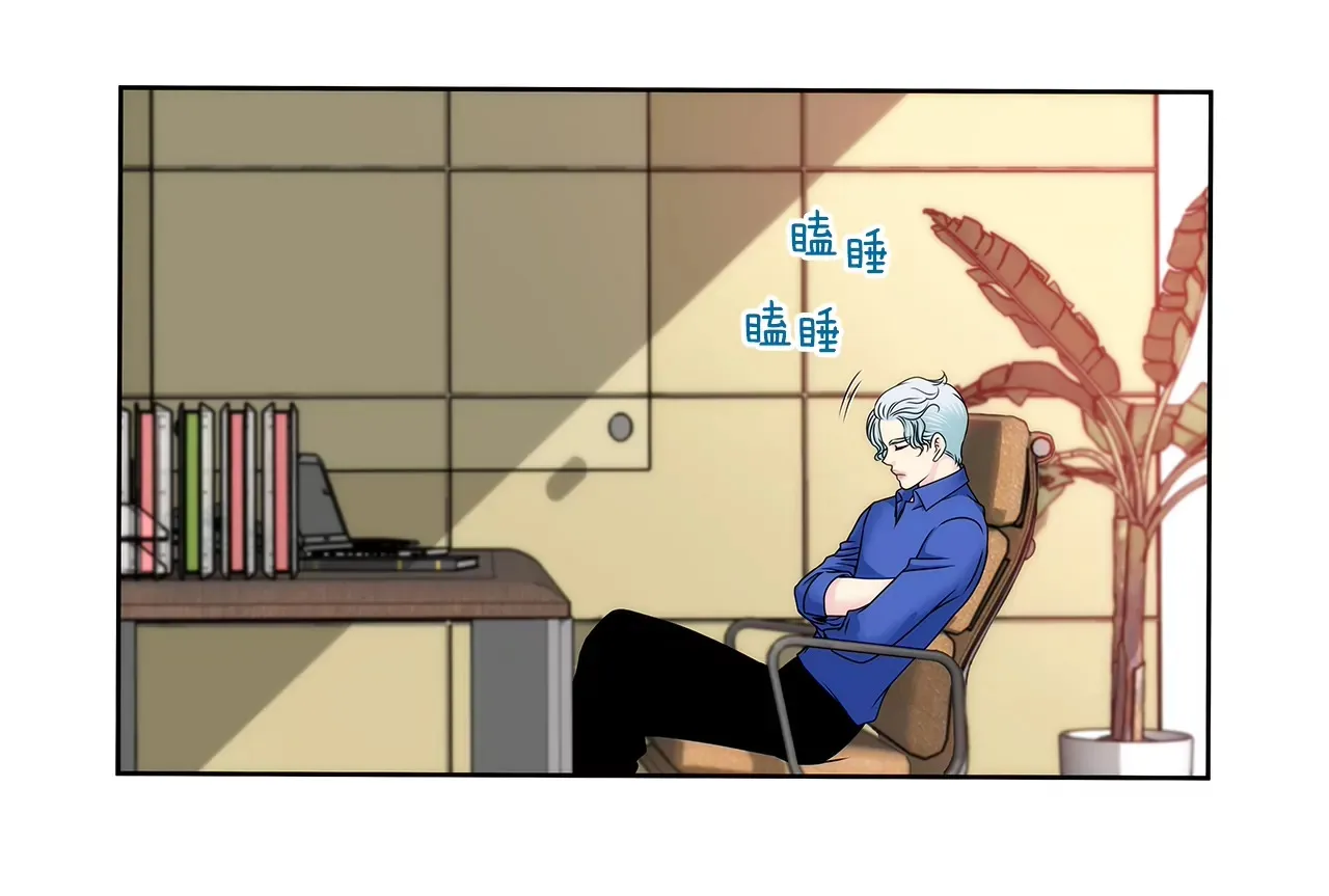 第172话 没有背叛 第23页