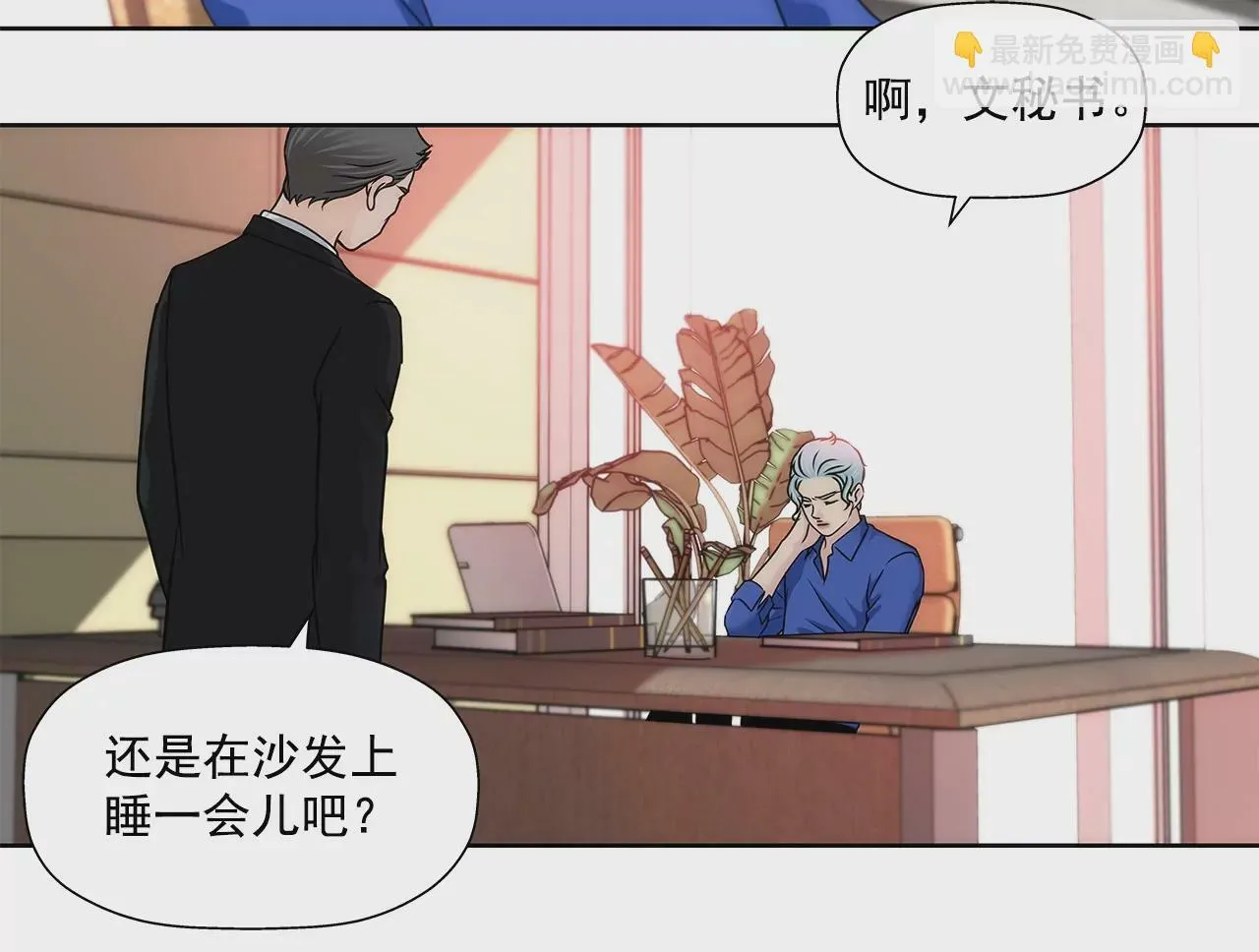 第172话 没有背叛 第25页
