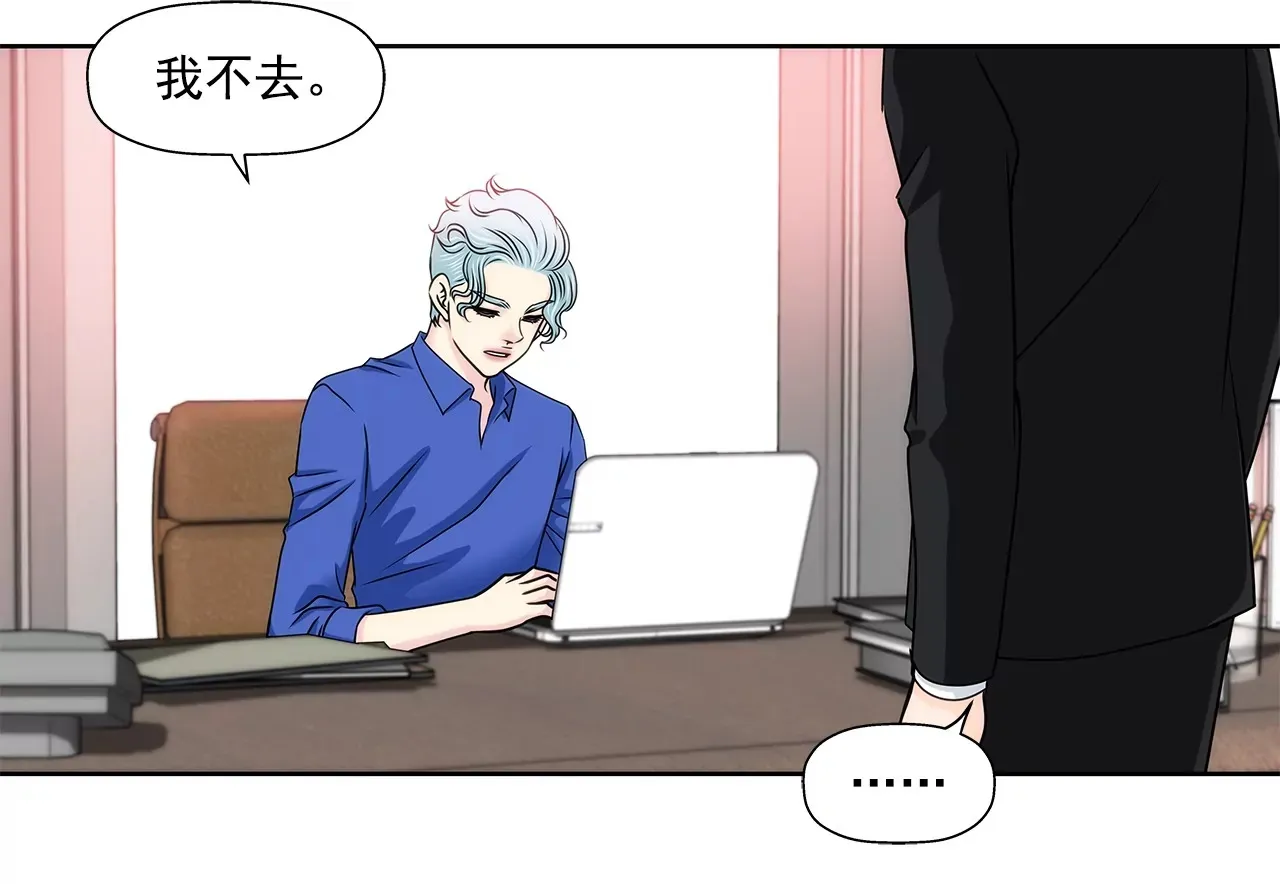 第172话 没有背叛 第28页