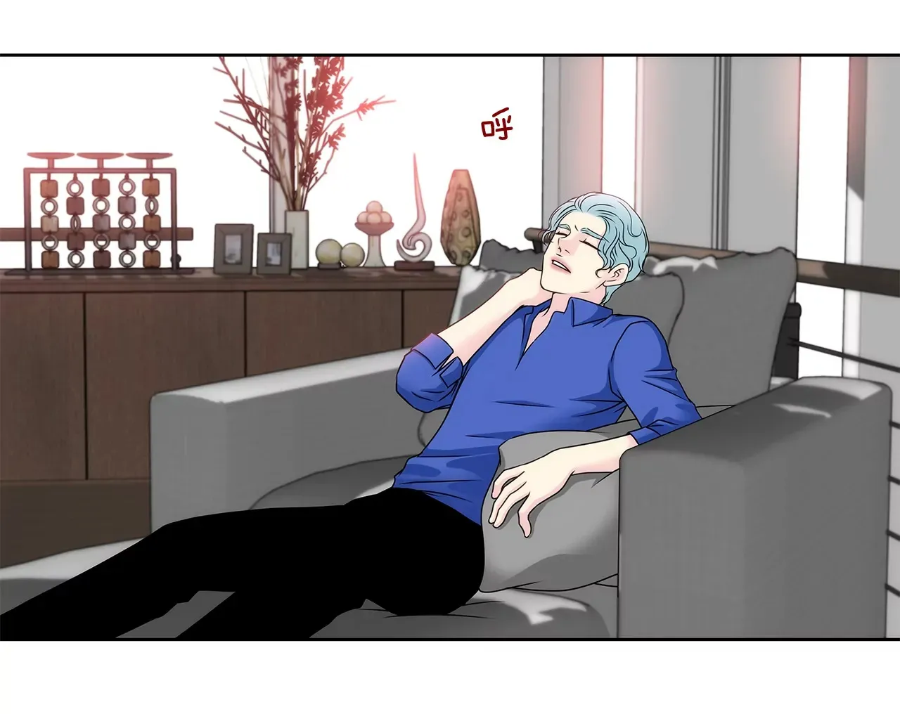 第173话 虐狗 第3页