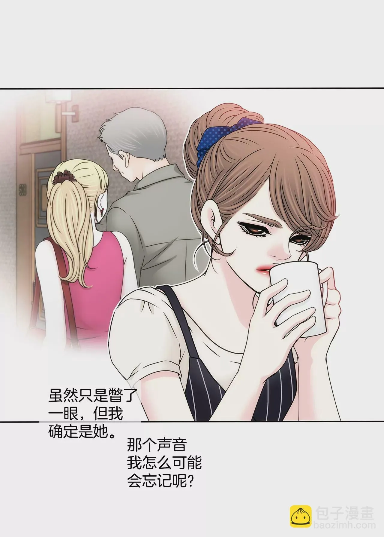 第173话 虐狗 第22页