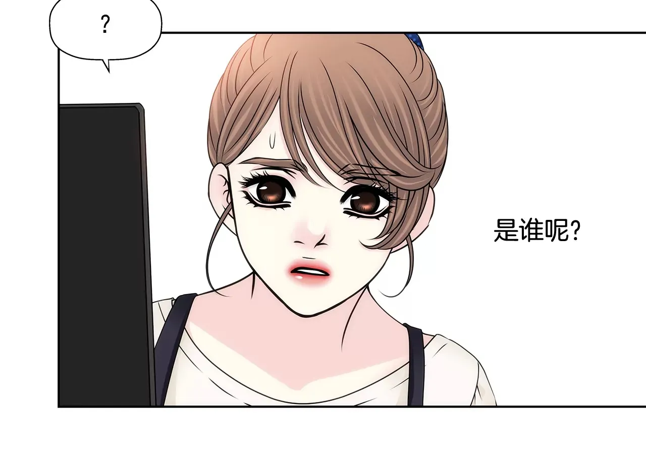 第173话 虐狗 第24页