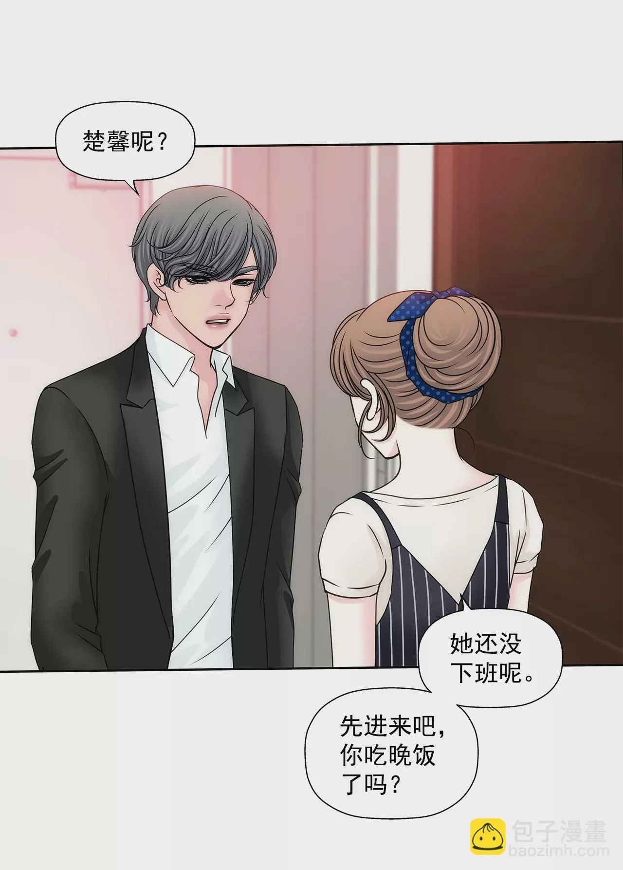 第173话 虐狗 第27页