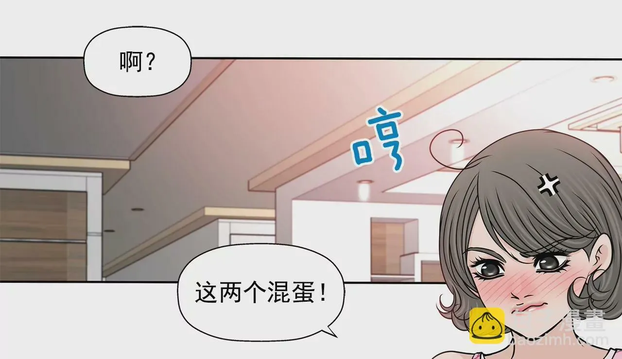 第173话 虐狗 第30页