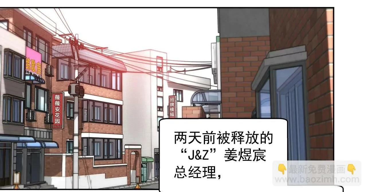 第174话 这种人有什么了不起 第2页