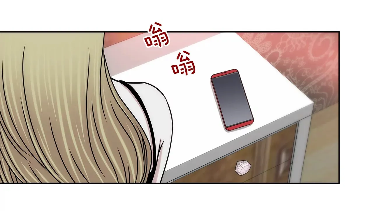 第174话 这种人有什么了不起 第9页