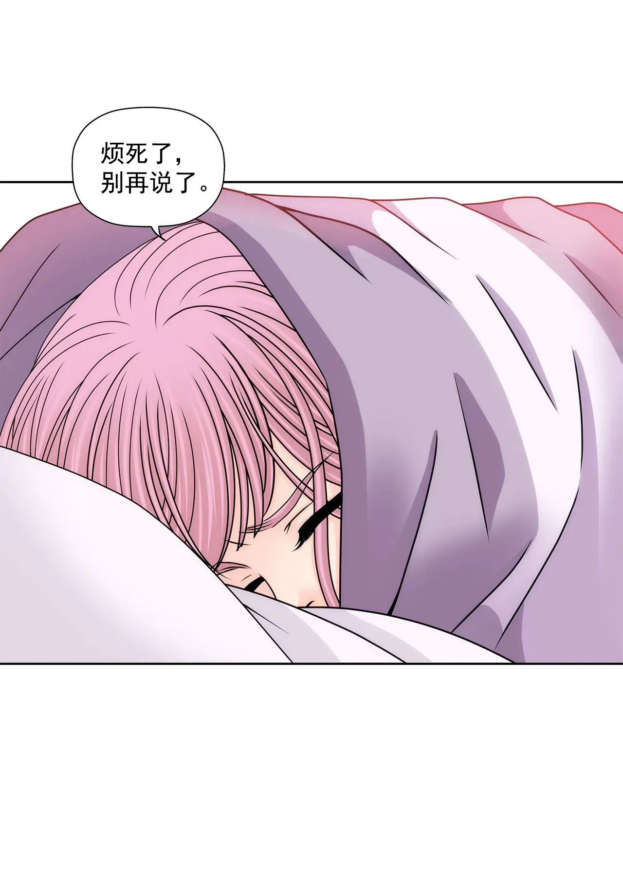 第174话 这种人有什么了不起 第19页