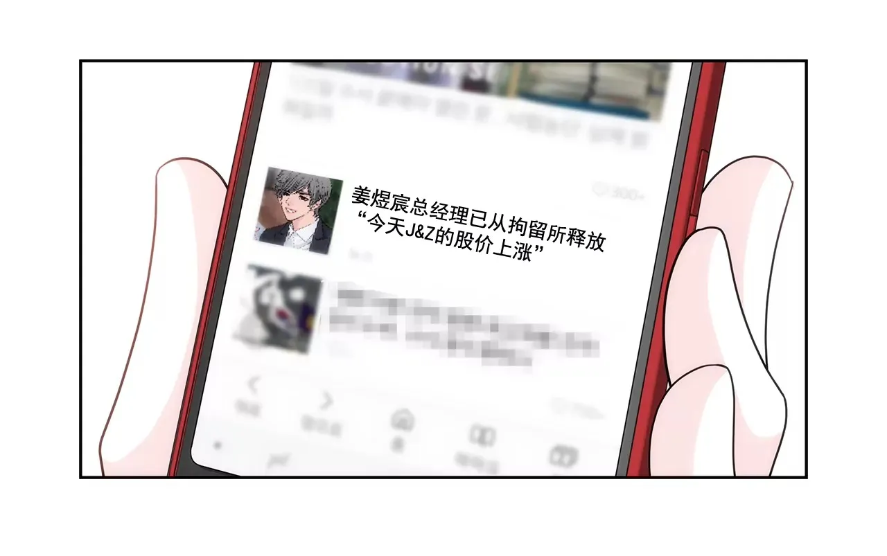 第174话 这种人有什么了不起 第32页