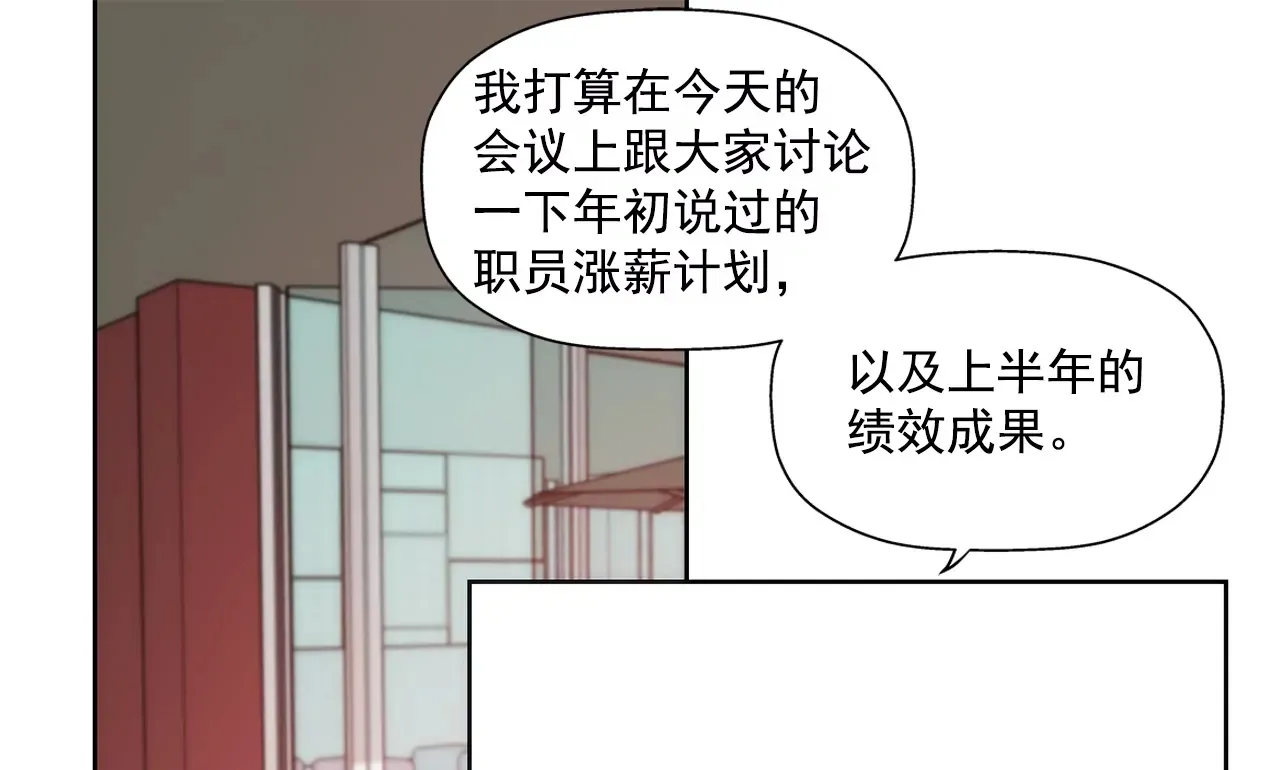 第174话 这种人有什么了不起 第36页