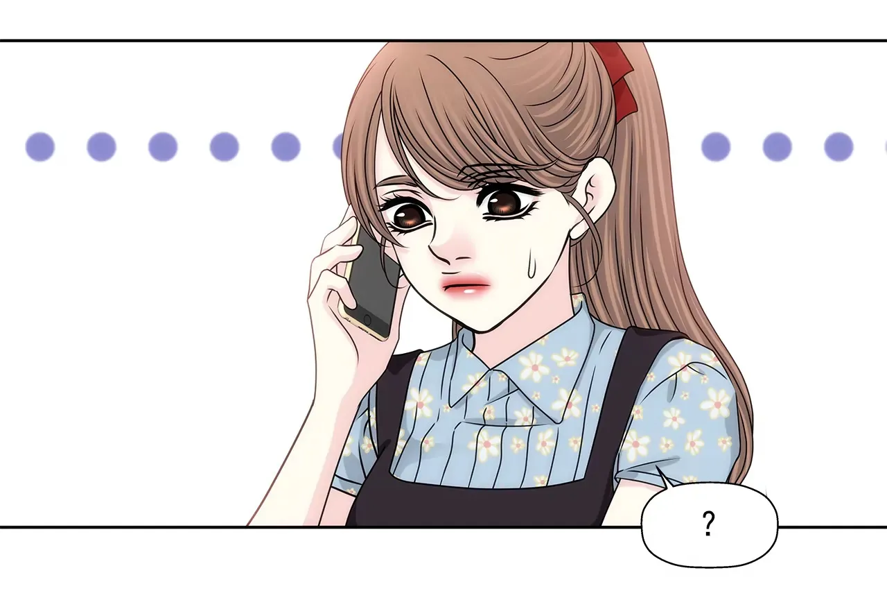 第175话 晚餐 第17页