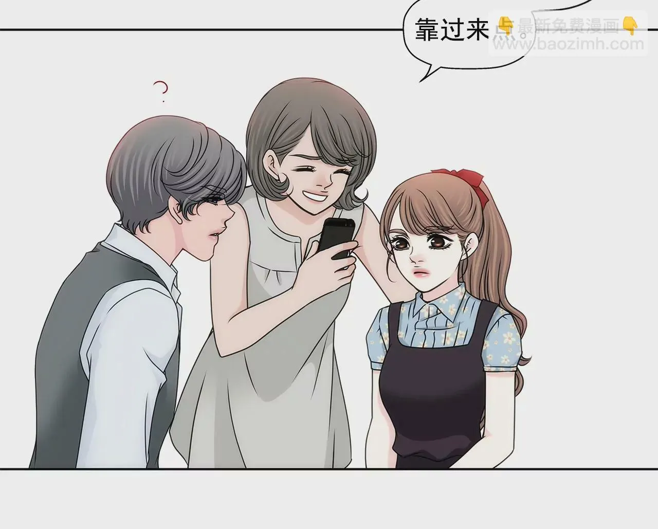 第175话 晚餐 第28页