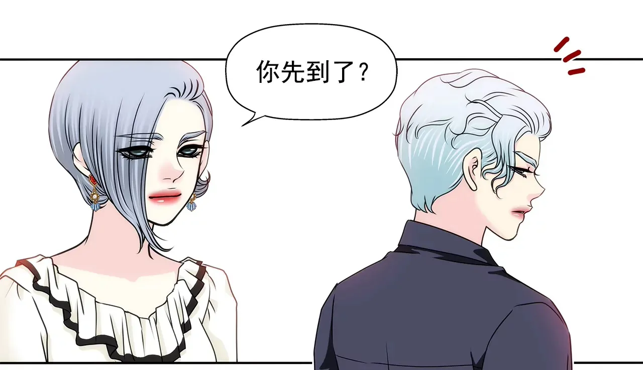 第176话 相遇很重要 第5页