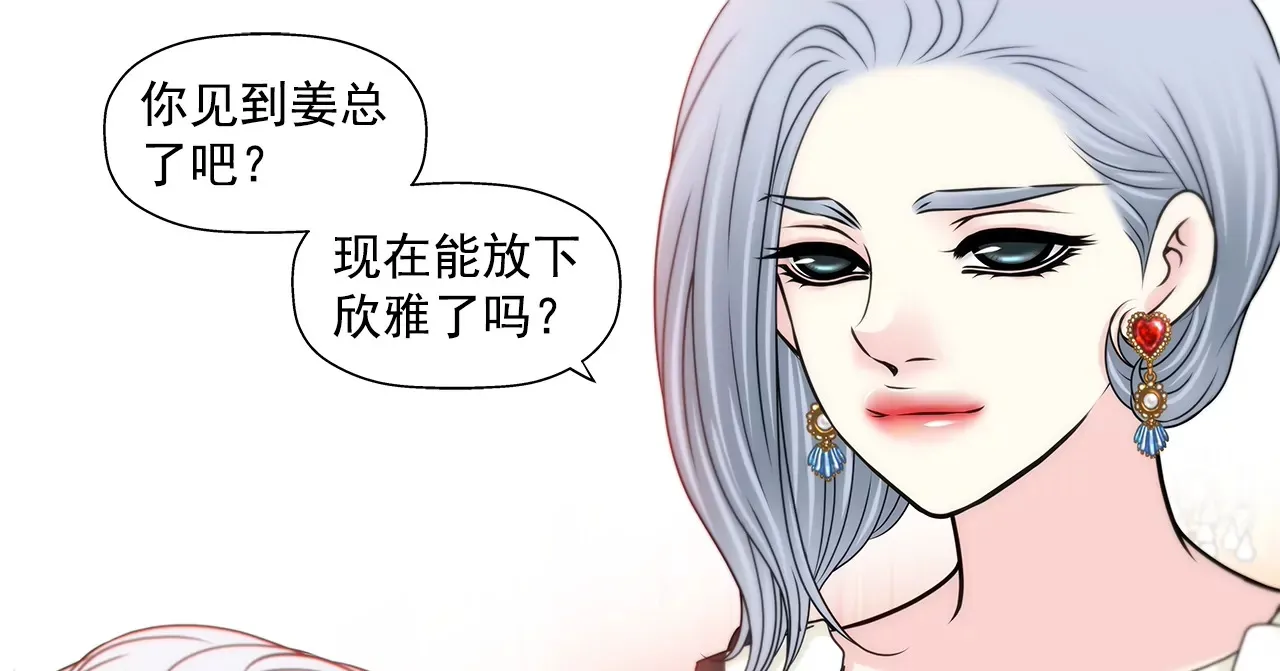 第176话 相遇很重要 第10页