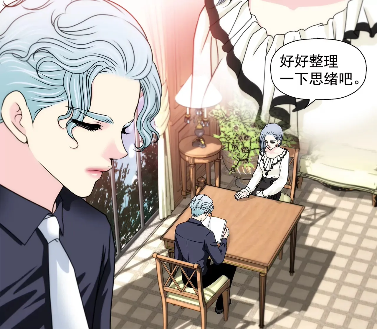 第176话 相遇很重要 第11页
