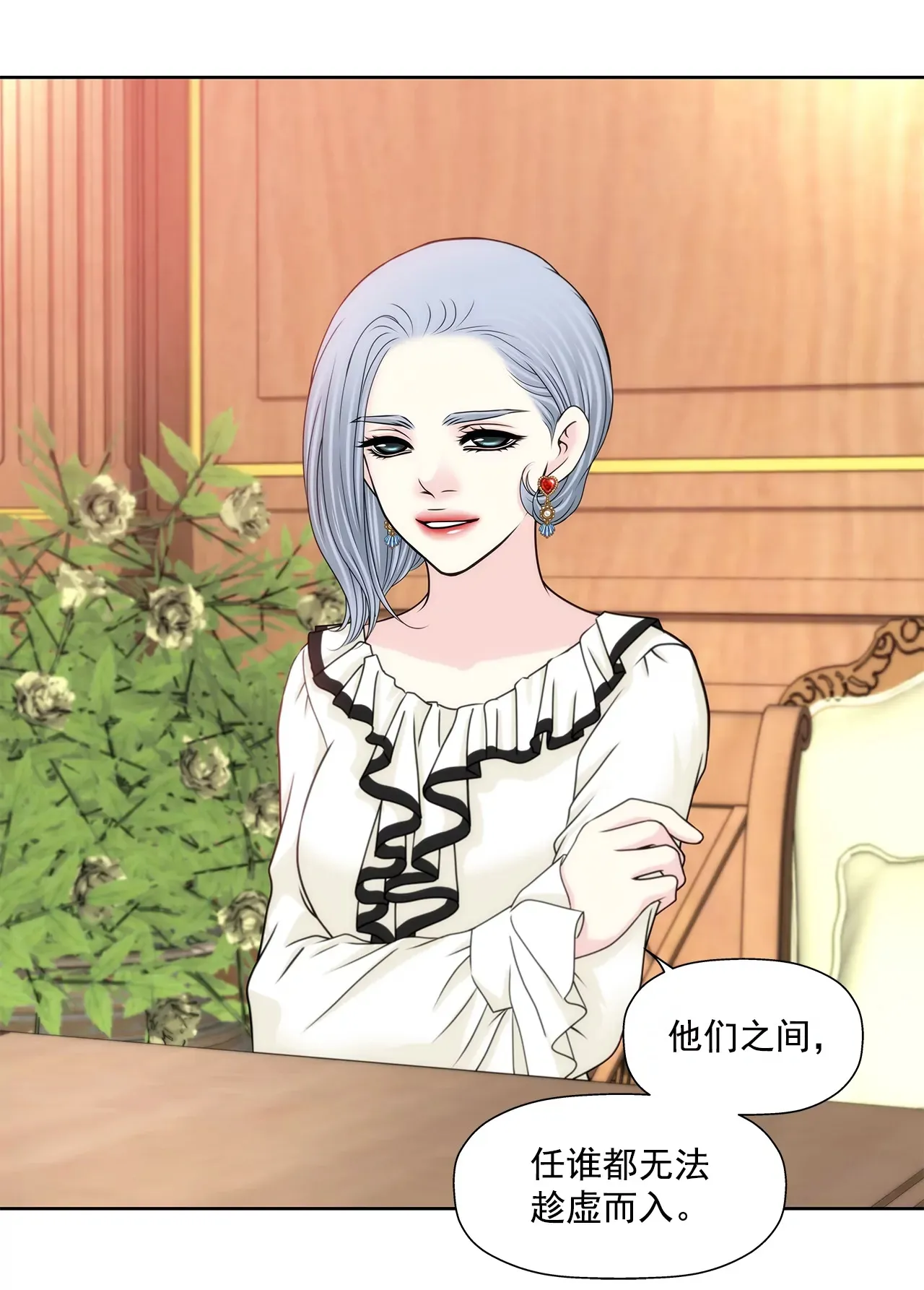 第176话 相遇很重要 第18页