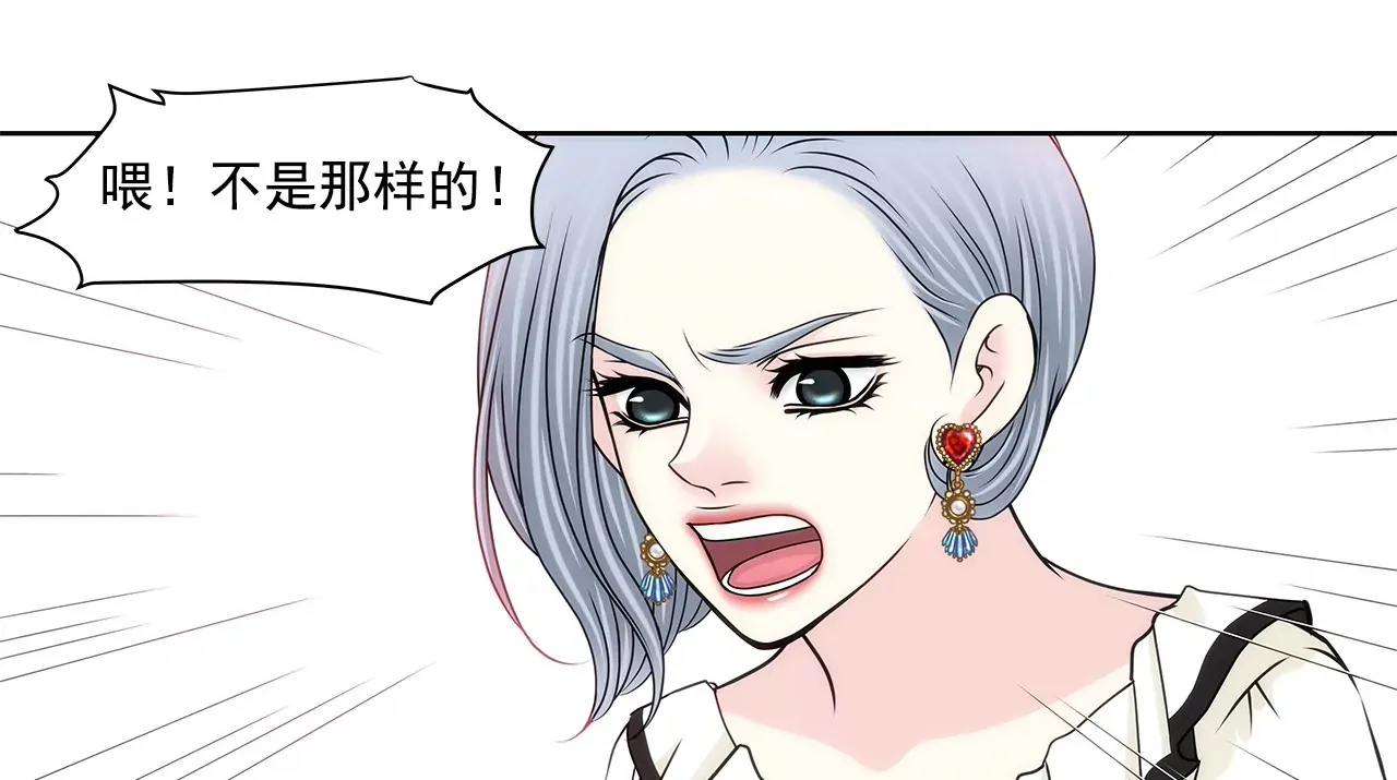 第176话 相遇很重要 第34页