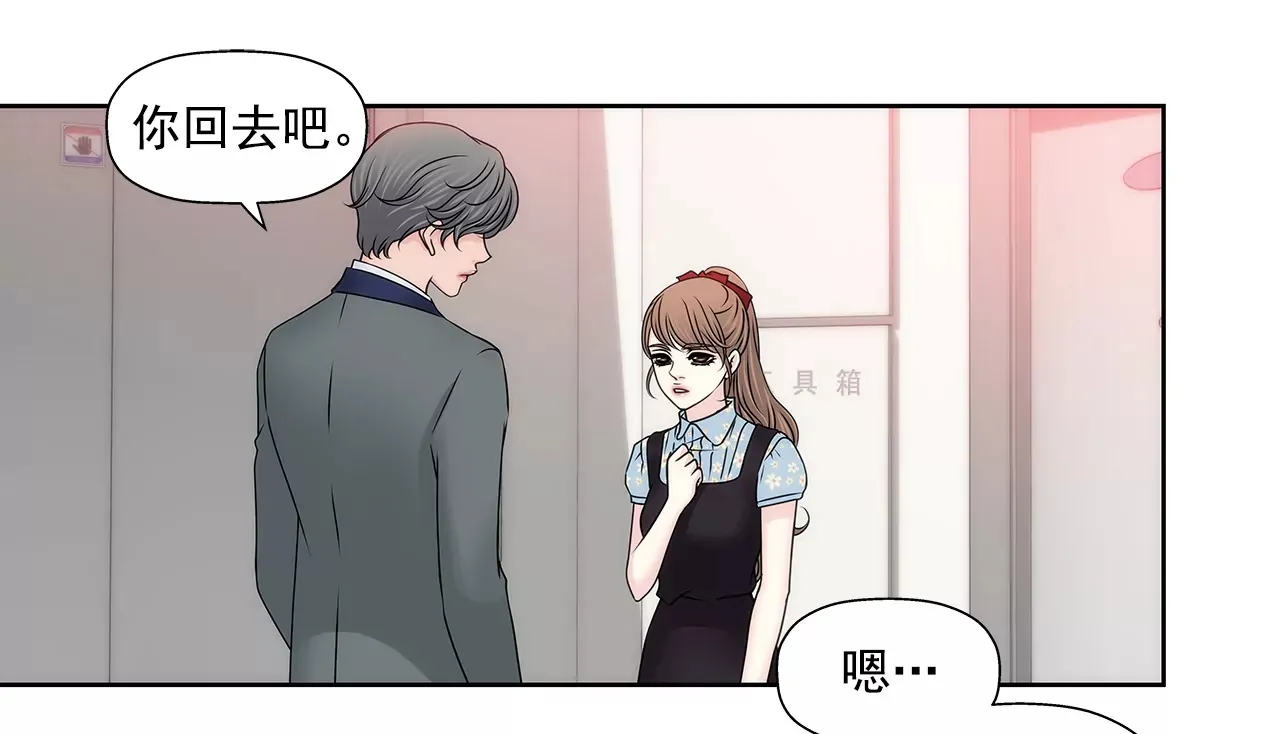 第177话 相遇很重要 第17页