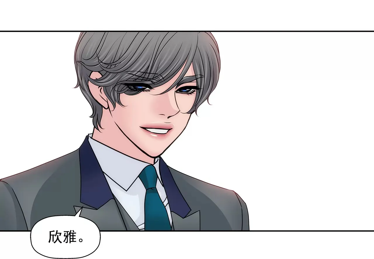 第177话 相遇很重要 第19页