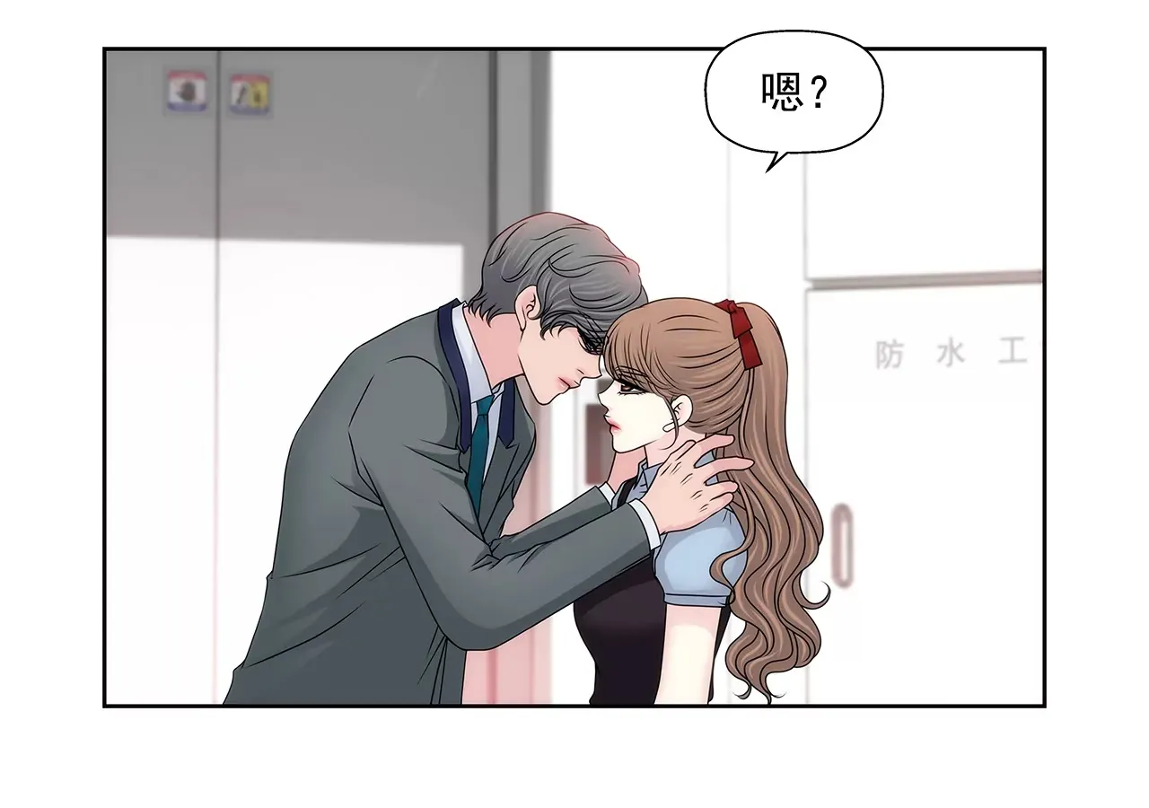 第177话 相遇很重要 第20页
