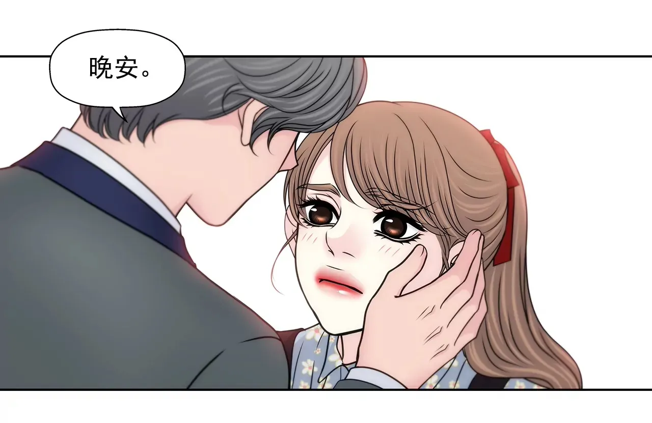 第177话 相遇很重要 第22页
