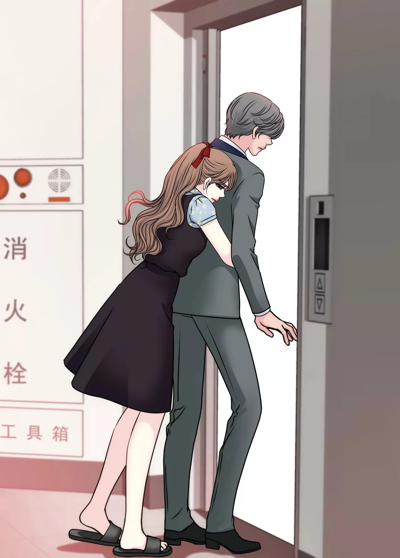 第177话 相遇很重要 第26页