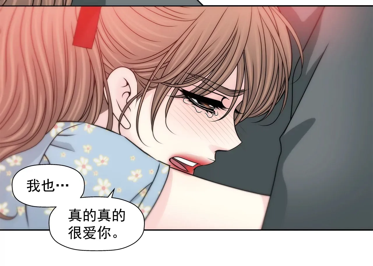 第177话 相遇很重要 第28页