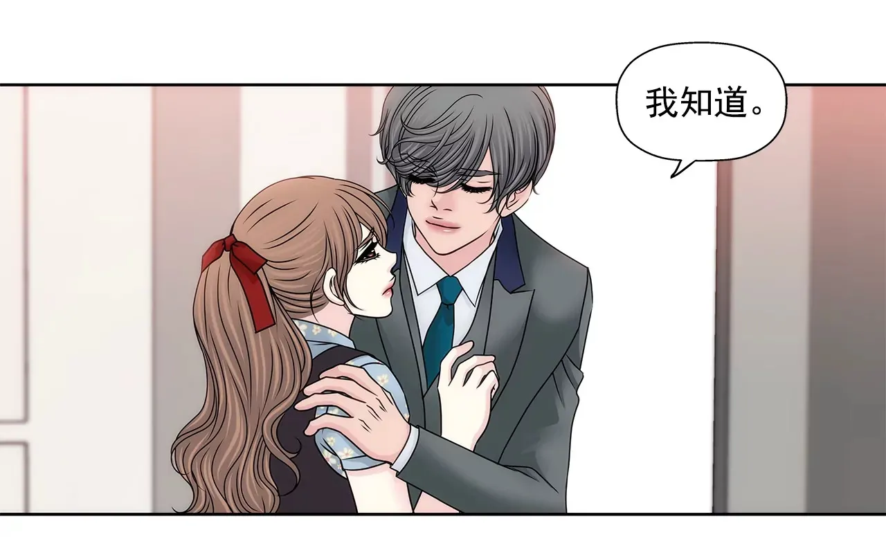 第177话 相遇很重要 第29页