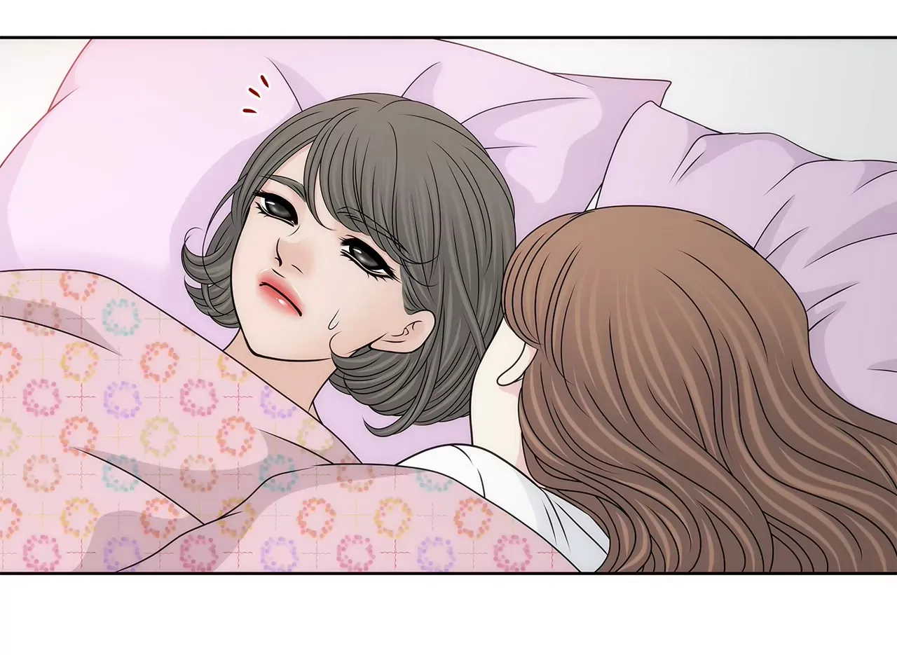 第178话 她说谎！ 第3页