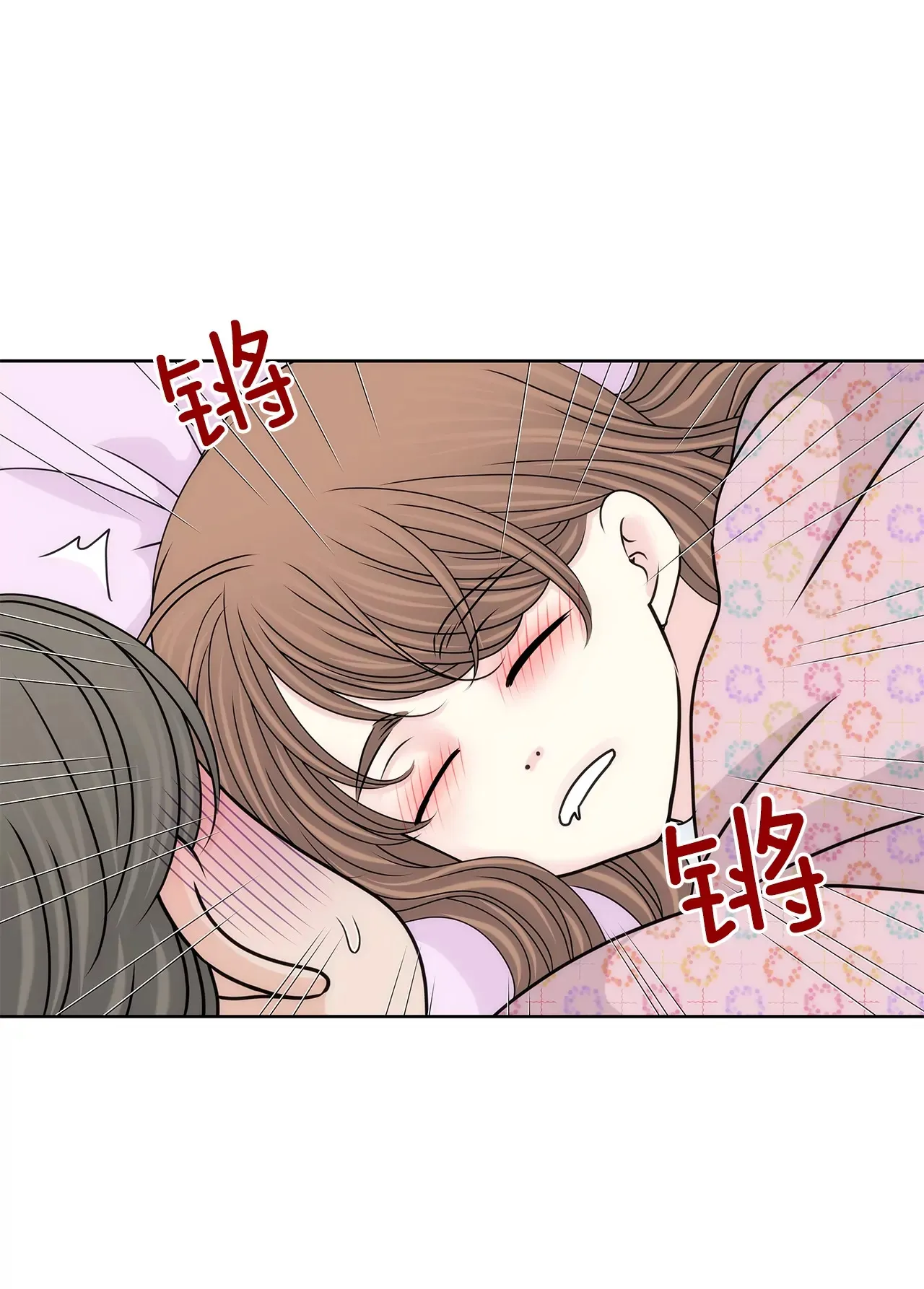 第178话 她说谎！ 第4页
