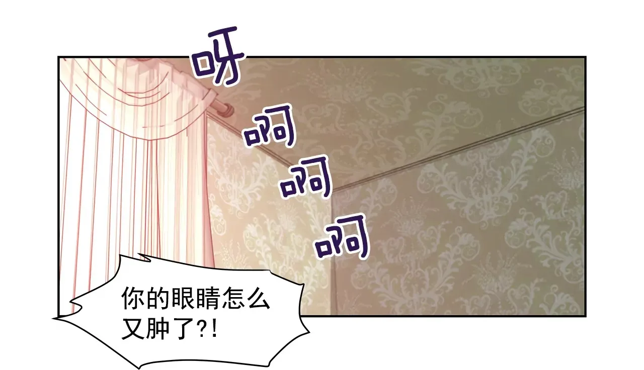 第178话 她说谎！ 第5页