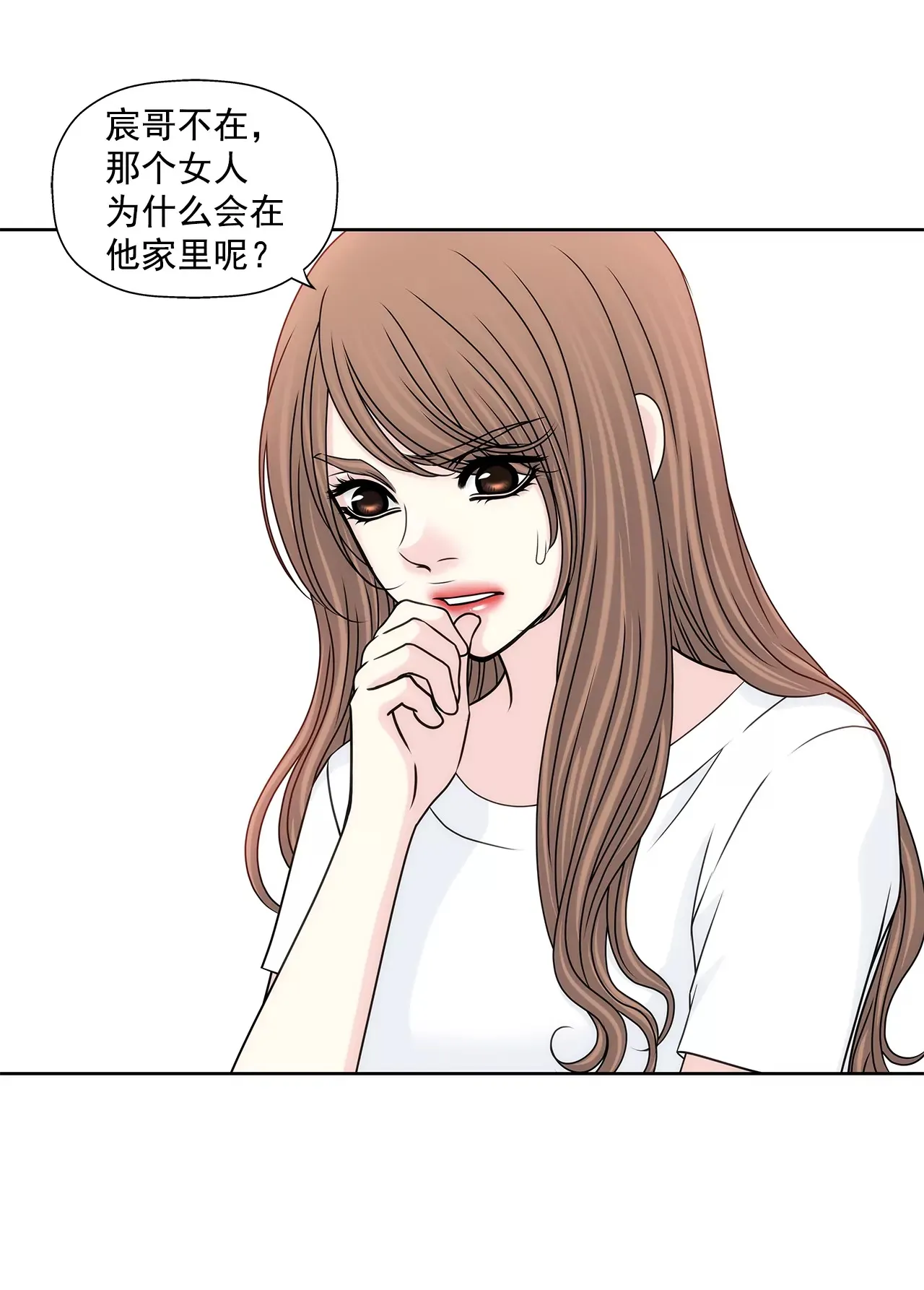 第178话 她说谎！ 第24页