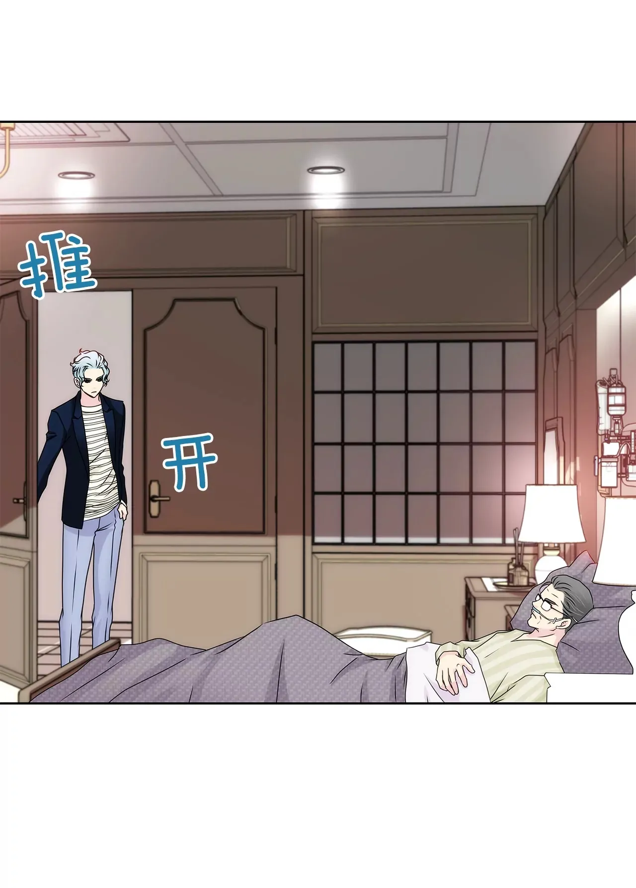 第178话 她说谎！ 第27页