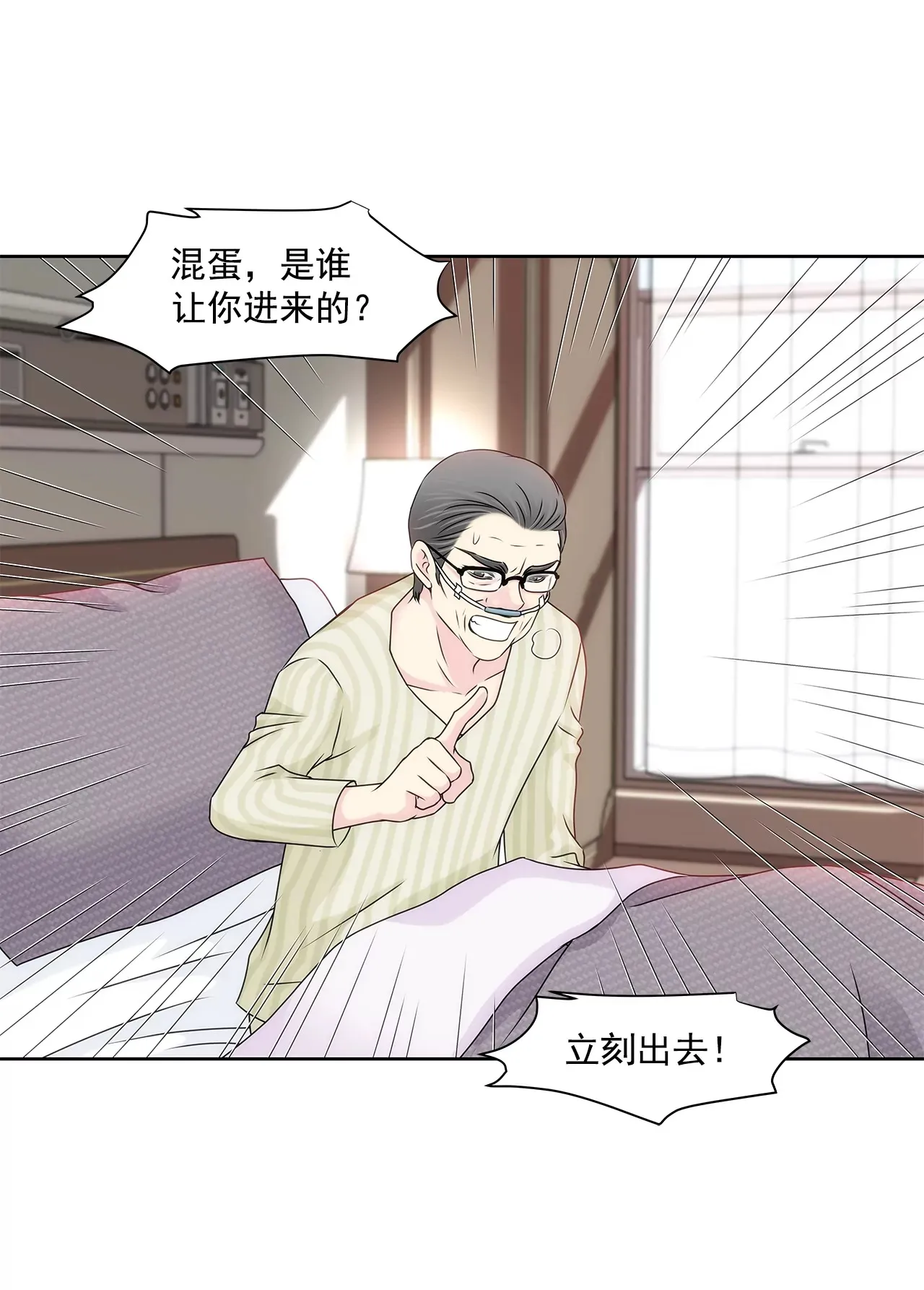 第178话 她说谎！ 第30页