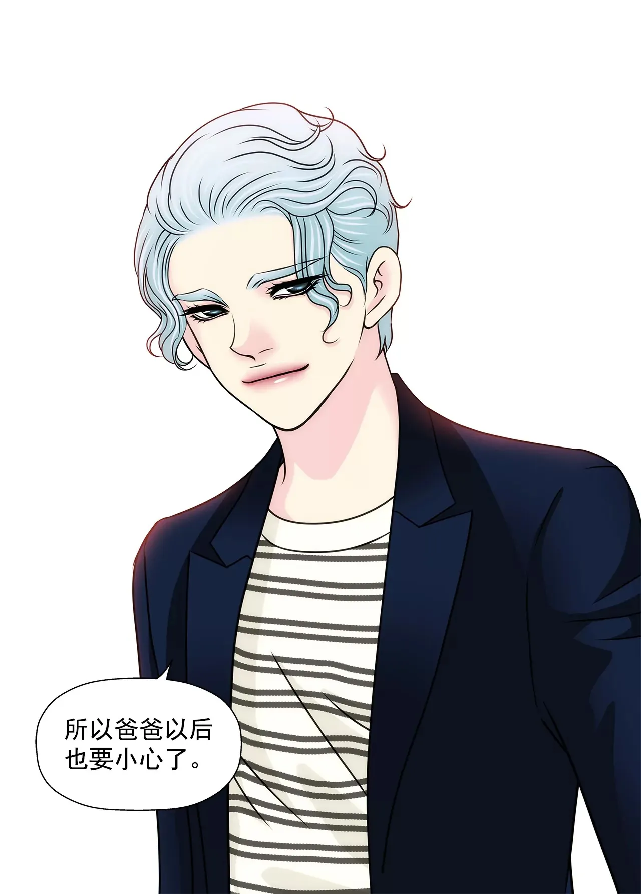第179话 威胁 第5页