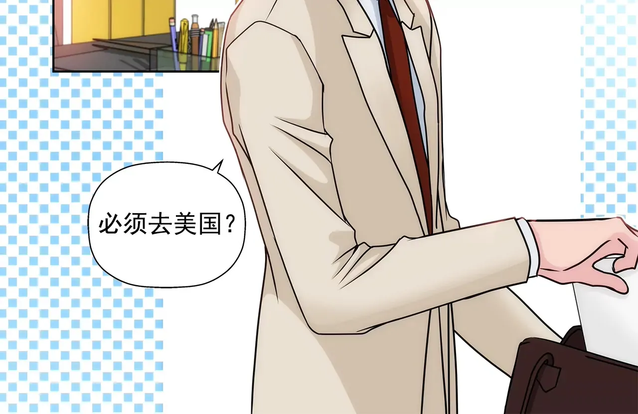 第179话 威胁 第14页