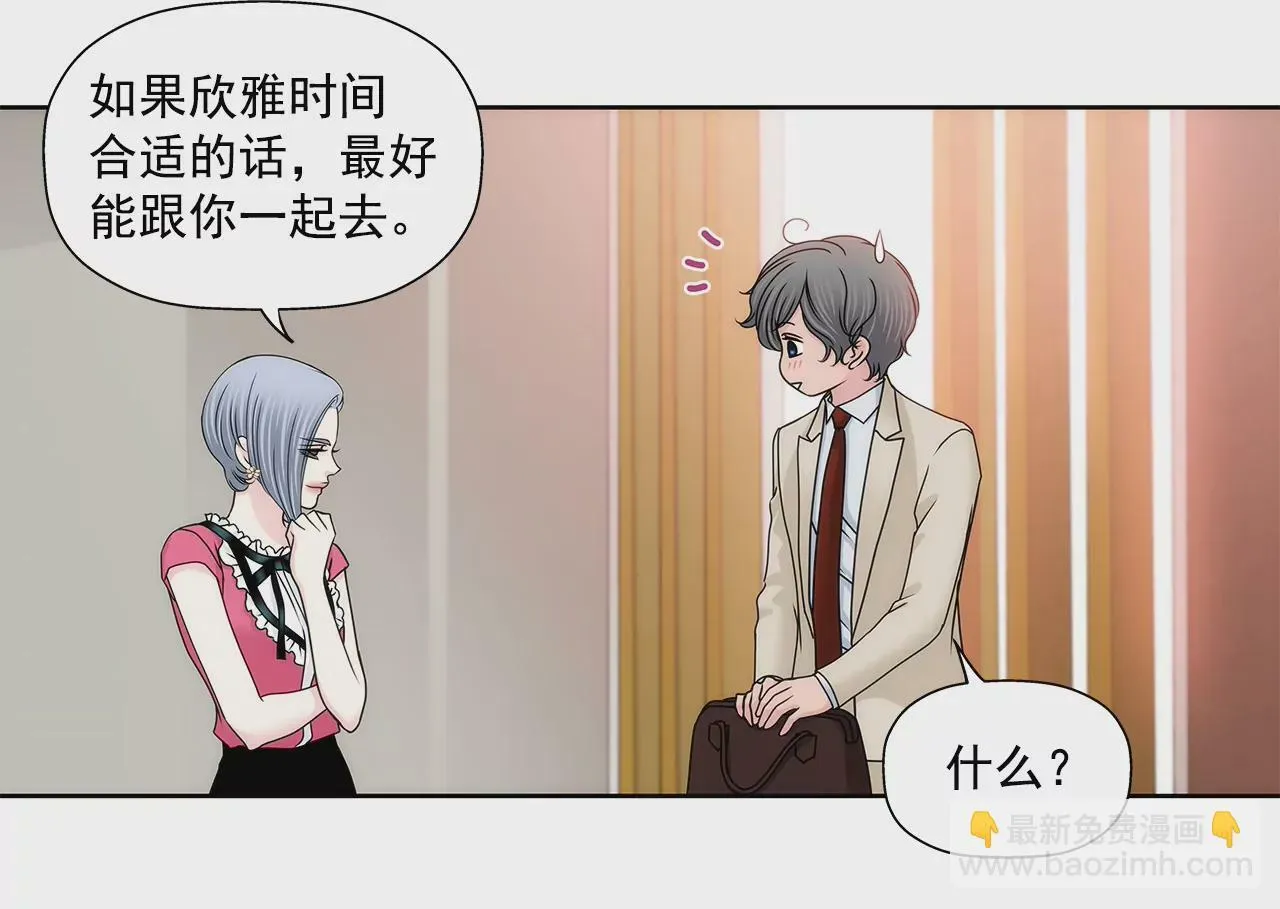 第179话 威胁 第22页