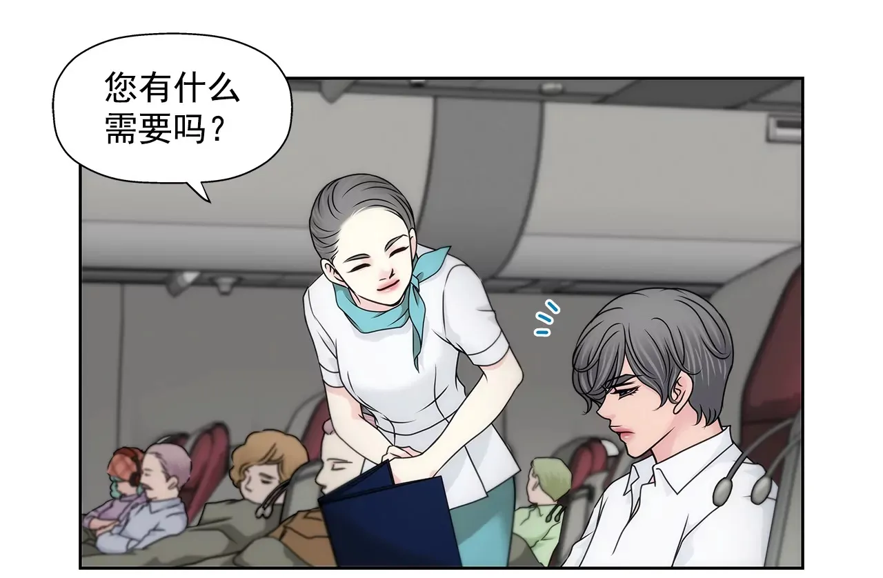 第180话 一起出行 第14页