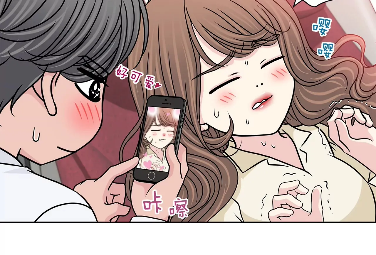 第180话 一起出行 第18页