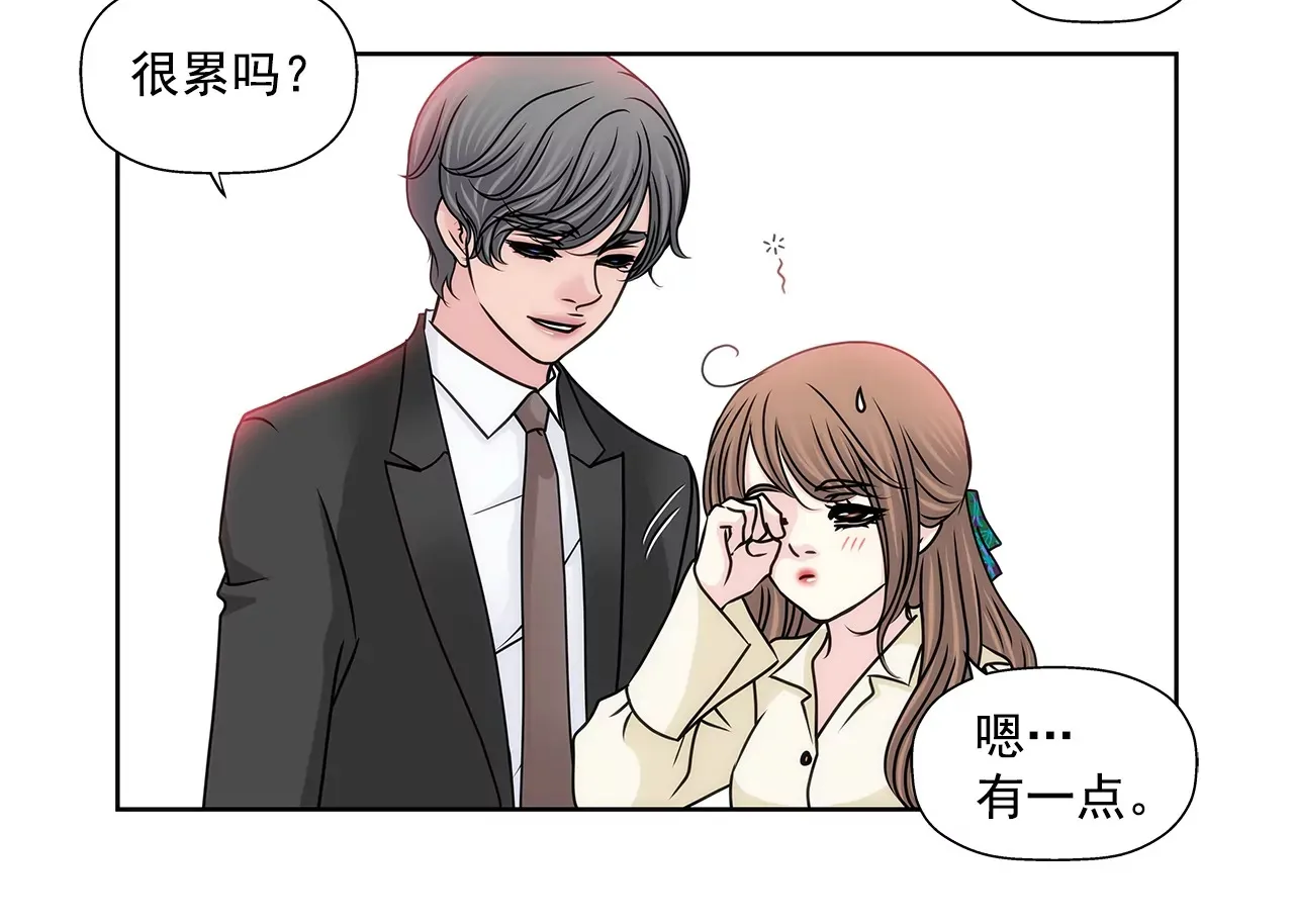 第180话 一起出行 第25页