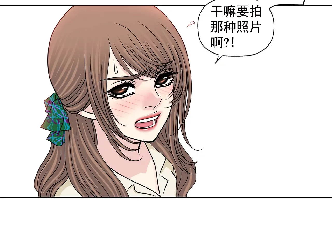 第180话 一起出行 第29页