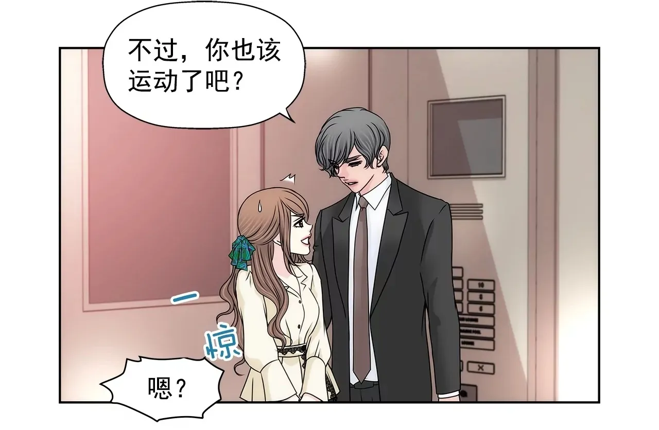 第180话 一起出行 第34页