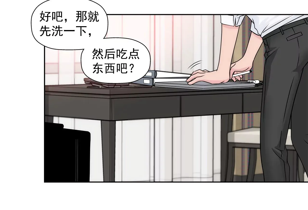 第181话 酒店 第6页