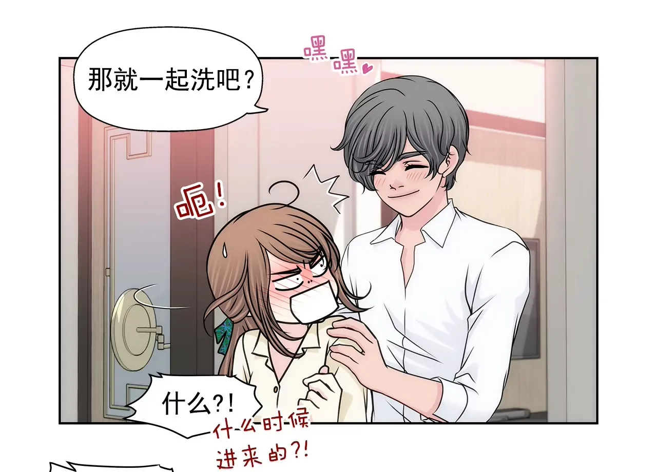 第181话 酒店 第16页