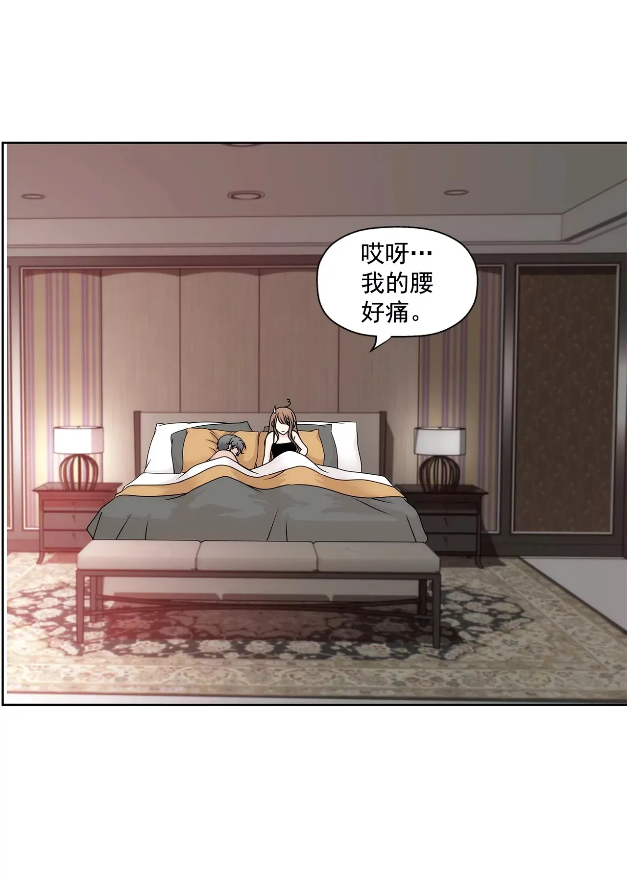 第182话 温存 第7页