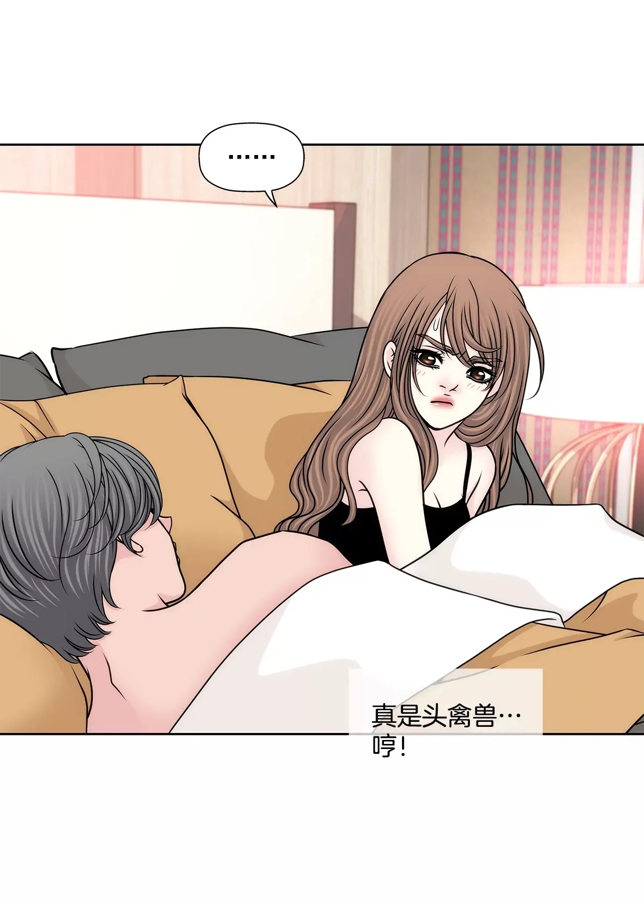 第182话 温存 第8页