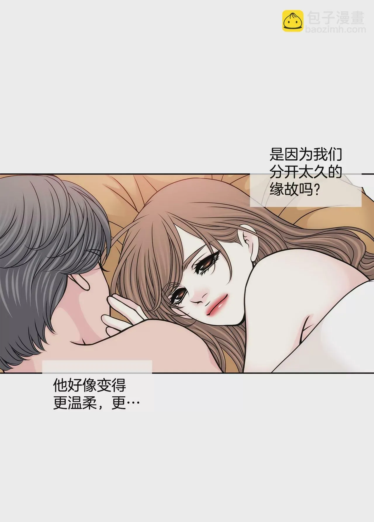 第182话 温存 第12页