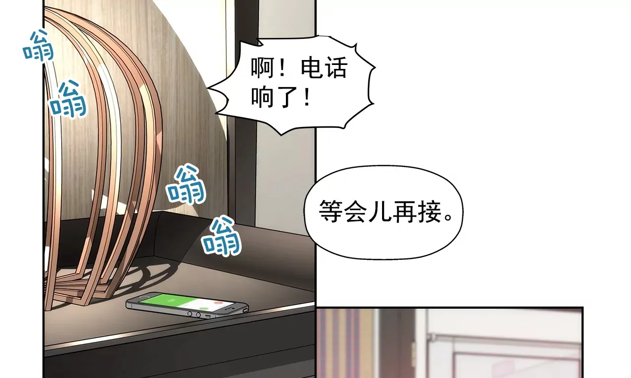 第182话 温存 第19页
